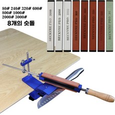 수동식 칼갈이 나이프 가이드 샤프너 칼가는기계 수동 칼가는기구 각도 조절 가능 세트, 1세트, 남색