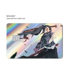 귀멸의칼날 신용카드 홀로그램 스킨 데코 스티커 필름 이노스케 네즈코 탄지로 귀칼굿즈, Small Chip, H407