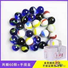 유리 구슬 게임기 전용 컬러 칠색 예쁜 투명 칼라 비즈 16MM 유스 요요, 두쪽60개 핸드케이스 속포켓