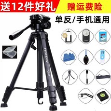 Yunteng SRL 카메라 받침대 댐핑 촬영 무빙 삼각대 유압 돌리, C. 668 모델 1.54m 12 선물