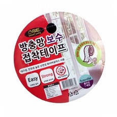 MN 방충망 보수테이프 롤5cmx2M 에어컨차단시트