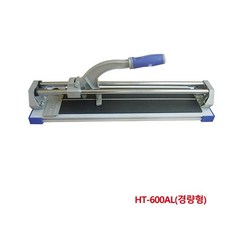 타일컷팅기 800x200mm/최대600mm 절단 커터기 캇타기