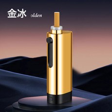 全平臺代發車載菸灰缸抽菸不掉菸灰神器車內吸菸懶人煙嘴一鍵點火, 1個, 金色:禮盒裝