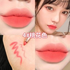 HANQIAN 自動唇線筆 勾勒飽滿唇型 防水持久, 1個, 不沾杯自動唇線筆 4#桃花色