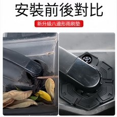 多功能椅背收納盒 汽車椅背置物盒 懸掛式車用收納掛袋, 1個, 【六錐款1對】雨刮墊, N/A