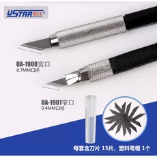 USTAR 優速達 UA1900 鋼彈模型筆刀 寬口刻線刀 (含15片替換刀刃), 1個