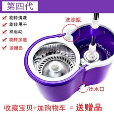 家用旋轉拖把 懶人自動甩幹神器 乾濕兩用拖佈桶, 1個, 富貴紫,鋼籃+加強桿鋼盤+2頭