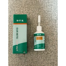 勁耳邁EAR MITE GET OUT 寵物耳疥蟲專用, 1個, 勁耳邁20ml(2028.7.21）