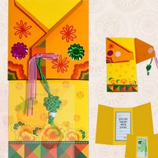 SB 한복 삼단접기 연하장 만들기 년말인사말