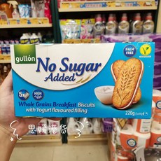 홍콩 대리구매 굴론 스페인산 무설탕 초콜릿치즈 샌드위치 쿠키 220g 상자.