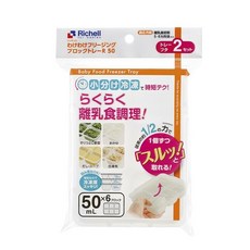 Richell利其爾 第二代離乳食連裝盒(6格) 安全無毒材質 冷凍冷藏皆可 輕鬆分裝副食品, 25ml, 1個, White