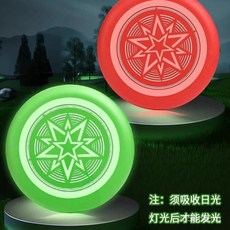 AXIM 夜光飛盤 安全軟飛盤 手拋可迴旋 髮光飛碟 戶外運動 迴旋飛盤, S升級加厚 柔軟耐摔-牛奶白, 夜光飛盤 促進親情-強身健體-支持迴旋, 1個