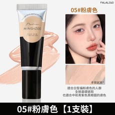 MINSHZEE 水漾親膚遮瑕膏, 1個, 粉膚色