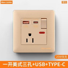 Marc Lichte 86型美式三孔面板插座，帶開關，USB QC18W，Type-C PD20W, 黑色,圓角一開美式三孔帶usbC20W, 1個