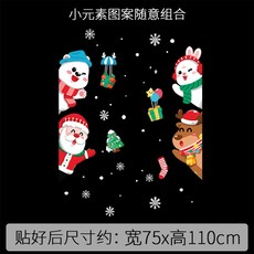 耶誕節裝飾櫥窗貼，玻璃門貼紙，雪花耶誕花環樹窗貼，靜電貼，台灣出貨, 11