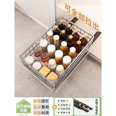 叁山臻選 不鏽鋼下水槽置物架 廚房櫥櫃抽拉式收納架 果蔬鍋具置物架, 1個, 30cm寬⭐全不鏽鋼⭐三節導軌 整體拉出