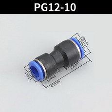 공압 커넥터 에어 호스 10MM 푸시 6MM 16MM 12MM PG 플러그 4MM 14MM 플라스틱 10개입 8MM, 10PCS, PG12 10