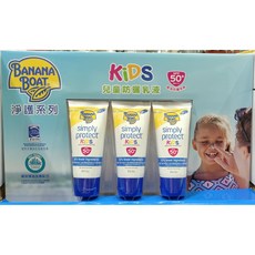 Banana Boat 香蕉船 淨護系列兒童防曬乳 SPF 50+ PA+++, 1個, 分購1罐價