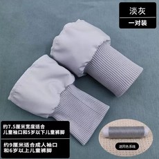 소매시보리 수선 밑단 1. 점퍼 블랙 손목 두꺼운 아우터 부자재 패딩 7.5x16cm 그레, H. 라이트 그레이 2개 폭 약 7.5cm x 전체 길