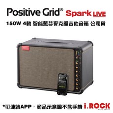 Positive Grid Spark Live 150W 4軌 街頭表演 PA智能音箱【i.ROCK 愛樂客樂器】, Spark Live ( 標配無電池)