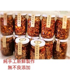 椒麻堅果辣醬 含腰果松子杏仁花生葵花子 純素開胃拌麵拌飯醬, 大瓶640g,小辣