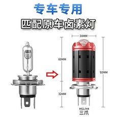 摩托車LED大燈 超亮強光透鏡激光燈泡 雙三爪M8聚光大功率 機車改裝配件 雙光魚眼, 1個, M8 旗艦升級款【12燈芯】三爪