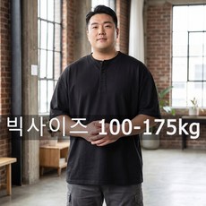 헨리 셔츠 남성 큰사이즈 폴로 셔츠 T 셔츠 티셔츠 빅 사이즈 110-175kg 5XL/6XL/7XL 여름 플러스 사이즈 패션 칼라 없음 반팔 오버 사이즈상의