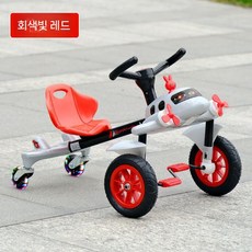 어린이 세발자전거 드리프트카 카트 슬라이드 키즈카페 공원 3~6세, 그레이 레드 3-12세 프로펠러