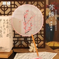 古風扇子 追師手工刺繡古風團扇 雙面新中式中國風古典旗袍古代夏季出游搭配, 雙面蘇繡【棲東南八瓣扇】,無規格, 1個