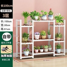 鐵藝多層落地花架，長100cm 寬30cm 高91cm 三層，附贈園藝三件套, 白架碳化一升級款, 1個