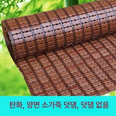 대나무 자리 탄화 시원한 여름 쿨매트 쿨링 장판 돗자리, 탄화 전체 이중 소가죽 비포장