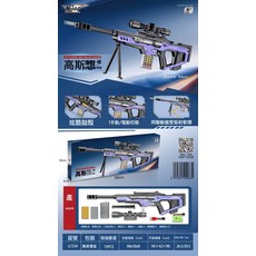 洛臣新款電涌手動尖刀軟彈槍自動拋殼脈衝星兒童戶外射擊玩具混批, 1個, 524  充電版高斯手自一體:如圖所示