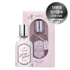 글로우 세린 엘릭서 #리퀴드라이트 오 드 퍼퓸, 1개, 30ml