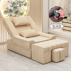 足療沙髮足浴電動洗腳按摩一體沐足按摩床埰耳洗浴泰式spa躺椅, 香檳絨布-無扶手-電動款