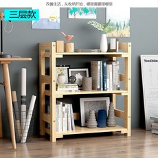 格森實木置物架 落地玩具收納架 陽臺窄縫儲物書架 多層貨架