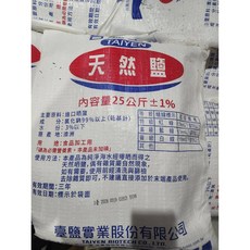 台鹽 天然鹽 食用加工用粗鹽 25公斤 ±1%, 1kg, 1個