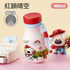 新款卡通吸管兒童保溫杯 紅韻晴空 480ml, 1個