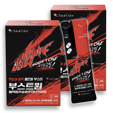 부스트원 아르기닌 7000 아르지닌 블랙마카 올인원, 2박스, 14회분