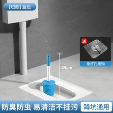 馬桶堵臭器 疏通神器 厠所塞子 防返水 衛生間倒灌, 小頭蹲坑堵臭器 短款 藍色送掛鈎