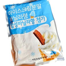 서강유업 아이스크림 분말 바닐라맛 1kg 냉동디저트, 1개