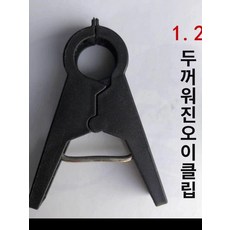 고추집게 500개 줄기 집게 오이 덩굴 결속작물집게, 1.2 블랙 500개, 1개