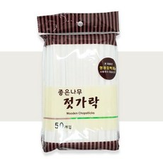좋은 나무젓가락 50p 개별 종이포장 캠핑용 일회용jin3+3rIu