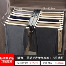 褲架 伸縮衣櫃 家用伸縮褲架 內寘抽拉式頂裝 雙排褲抽架 滑軌五金配件, 1個, 標準款頂裝雙排-米色
