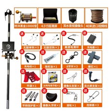 【釣魚名人】可視錨魚竿 高清全套探魚器 星光夜視 釣魚錨魚神器 漁具, 明洋10000輪4.5寸屏3.9米竿,渾水穿透 無光夜視, 1個