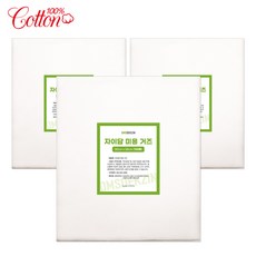 DMS득진 면 100% 자이담 미용 거즈 30X35cm 모델링팩 팩거즈 대형거즈 석고팩 고무팩, 3개