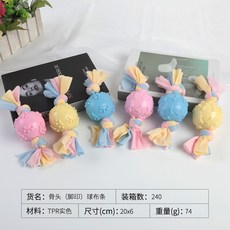 骨頭腳印布條 棉繩潔齒耐咬 狗狗啃咬磨牙玩具 寵物互動玩具, 1個
