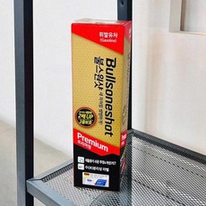 주유소 자동차 다목적 엔진세정제 연비향상 차량관리 휘발유첨가제 500ml