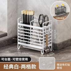 餐具收納架 廚房筷子筒 壁掛式 瀝水置物架 槍灰色 三格款 檯面/壁掛兩用, 1個, 兩格款 檯面/壁掛兩用 ,槍灰色