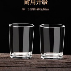 二兩白酒杯套裝 6只裝 無鉛玻璃杯, 1個, 2兩白酒杯 無刻度 兩隻裝