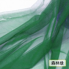軟網紗 加密蚊帳布料面料 網紗軟紗網眼紗布料 演出服網布網眼布, 森林綠,1米價